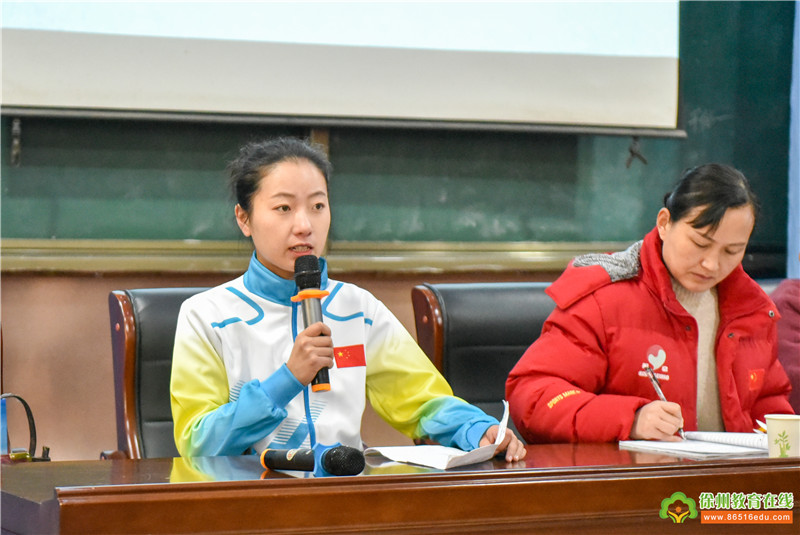 寰愬窞鏁欏笀缂栧埗鑰冭瘯2024浣撹偛瀛︾,灏忓浣撹偛鏁欏笀鍏ョ紪椤圭洰