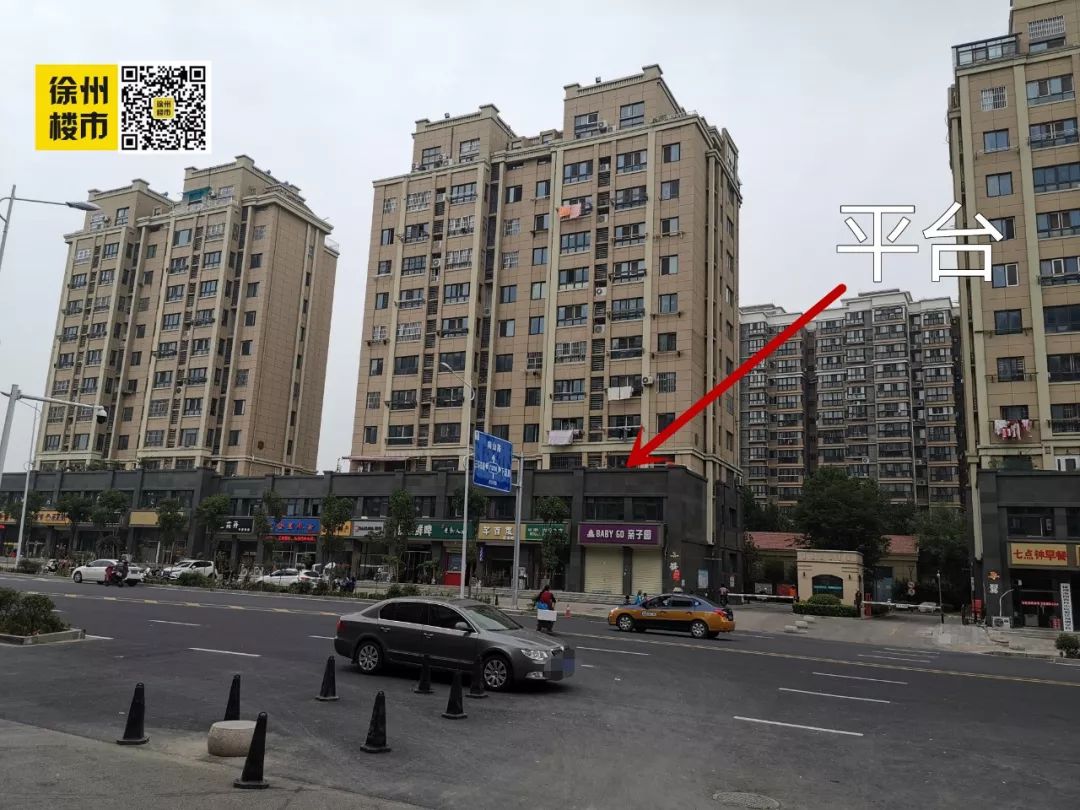 徐州房价最差小区,徐州各小区房价一览