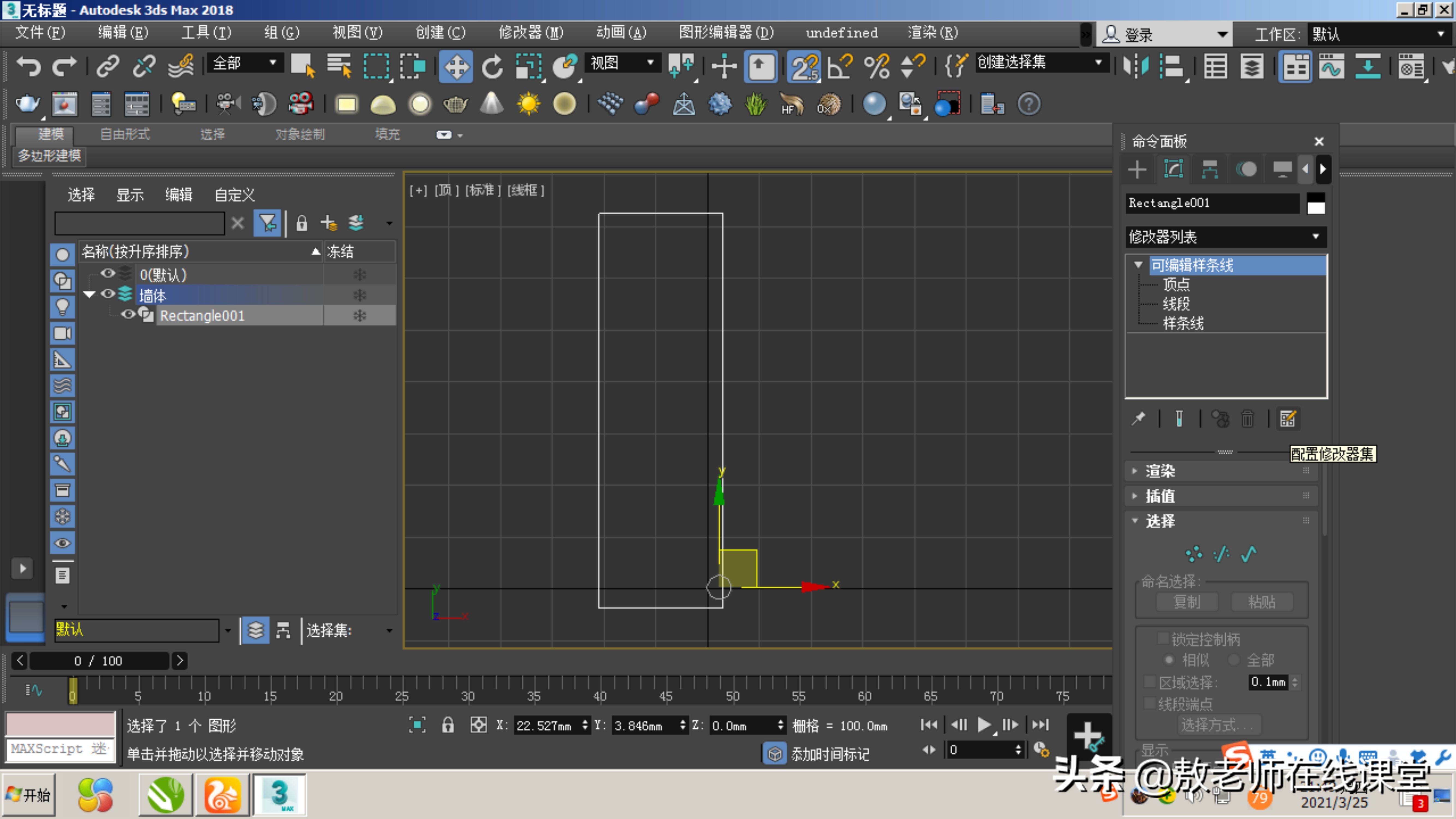 3d效果图室内设计教程,3D室内效果图制作