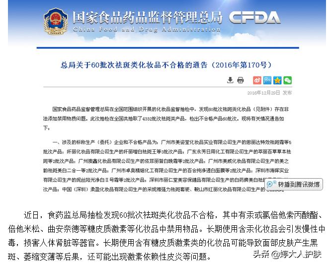 怎样才能真正美白不用花钱,哪些美白方法是无用功