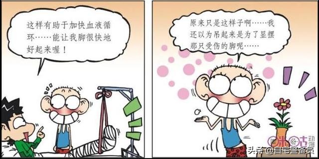 鐢熷彂鍓傝劚鍙戝墏鐖嗙瑧瑙嗛,鐖嗙瑧鍛嗗ご