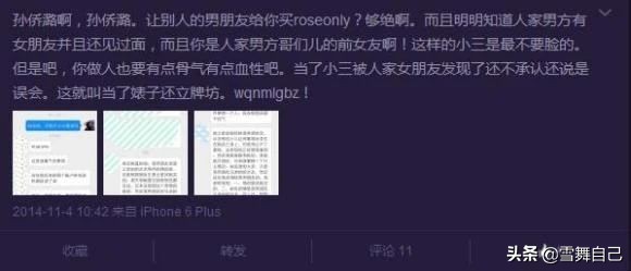 抄袭巴啦啦小魔仙,抄袭小魔仙的小视频