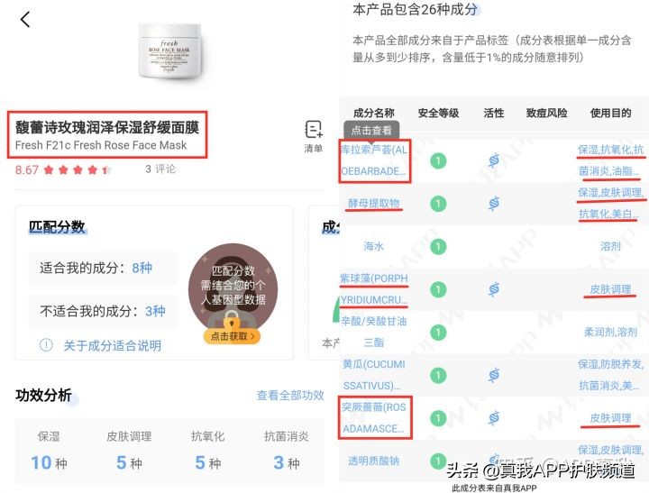 海藻泥膜老国货,国货老牌子海藻面膜