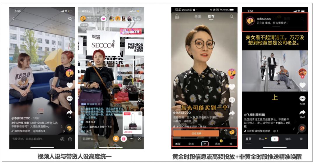 抖音直播卖货运营入门基础知识,抖音直播卖货运营入门基础知识书