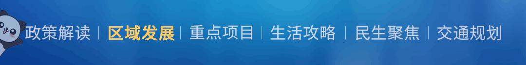 高新区中和直播,高新区中和a区