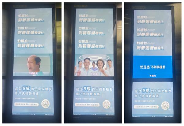 碧莲盛事件,碧莲盛活动靠谱吗