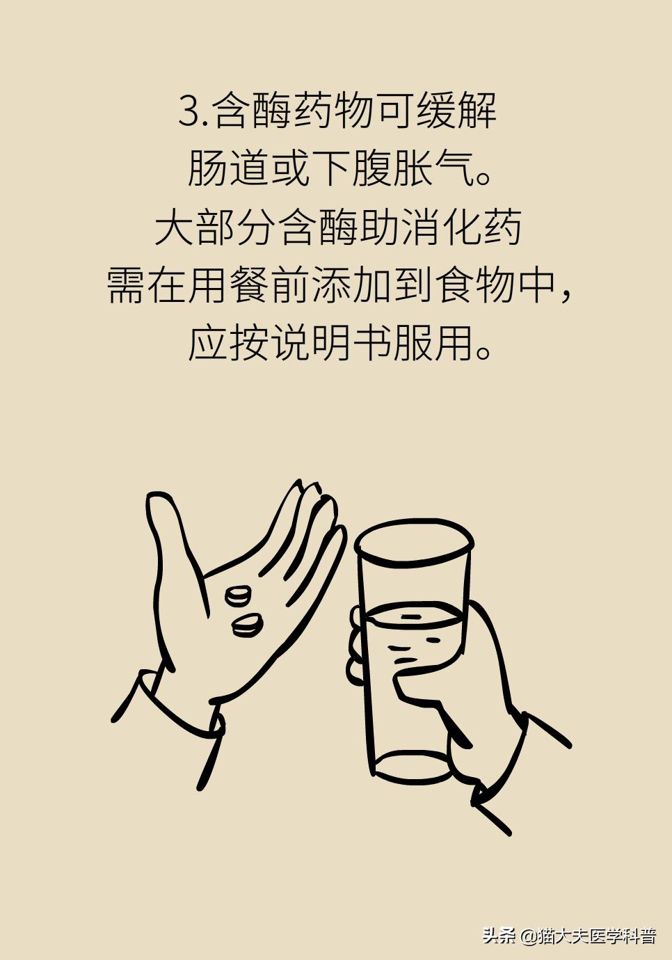 总是胃胀气怎么办中医,胃胀气按哪个穴位立马消气