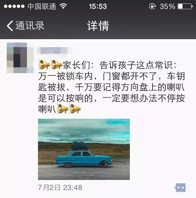 海南男童被遗忘校车不幸离世,4岁孩子被遗忘在校车内8小时身亡