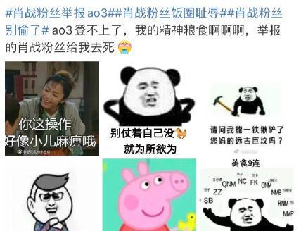 追星综合症有哪些,追星综合症有哪些症状