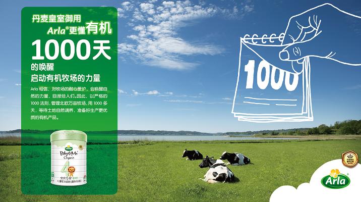 丹麦arla奶粉有多少个系列,丹麦奶粉arla蓝