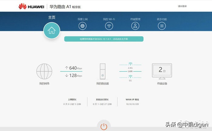 如何设置无线路由器步骤要详细,实用的无线路由器设置方法