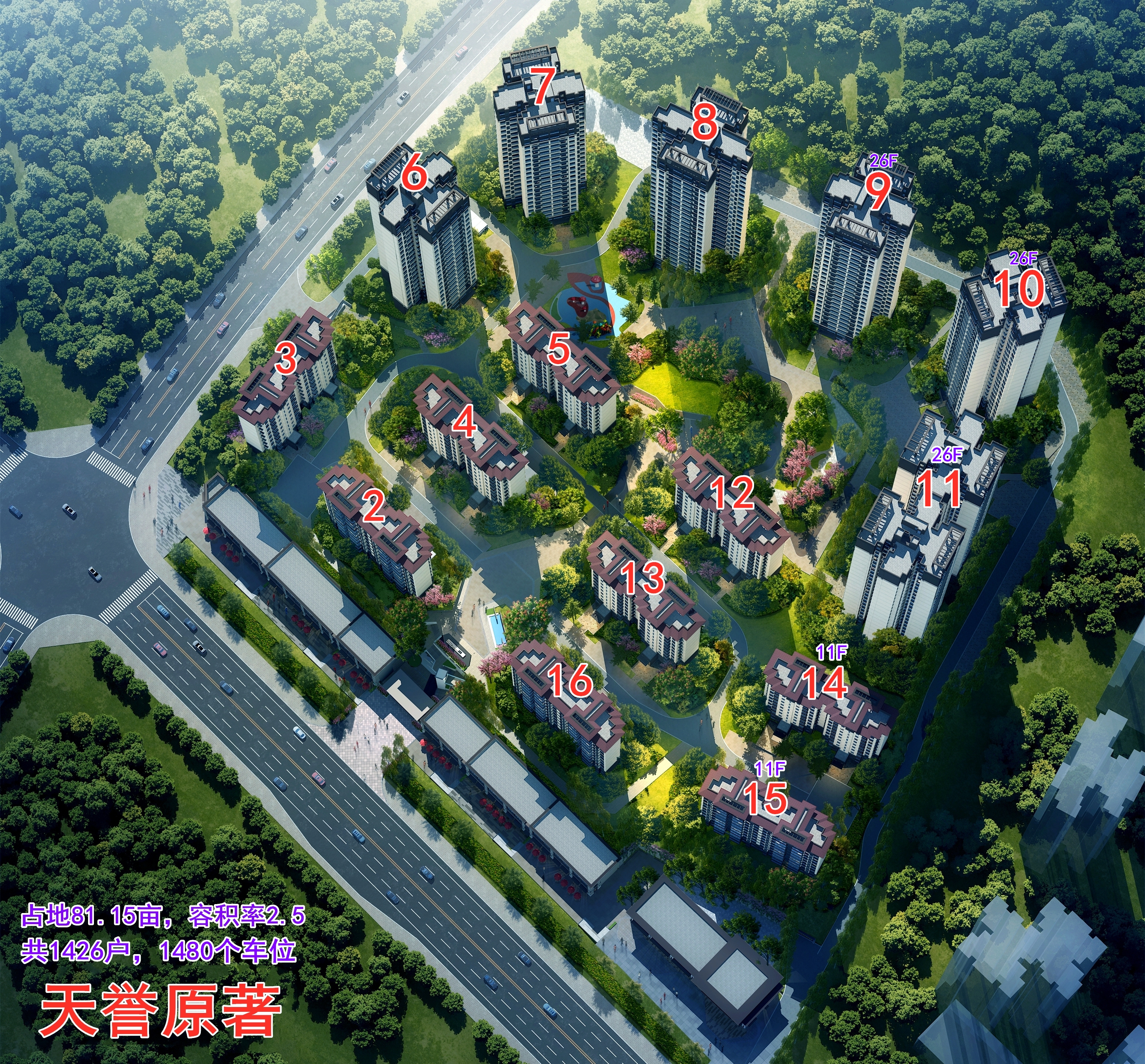 南充天誉原著项目位置,南充天誉原著怎么样