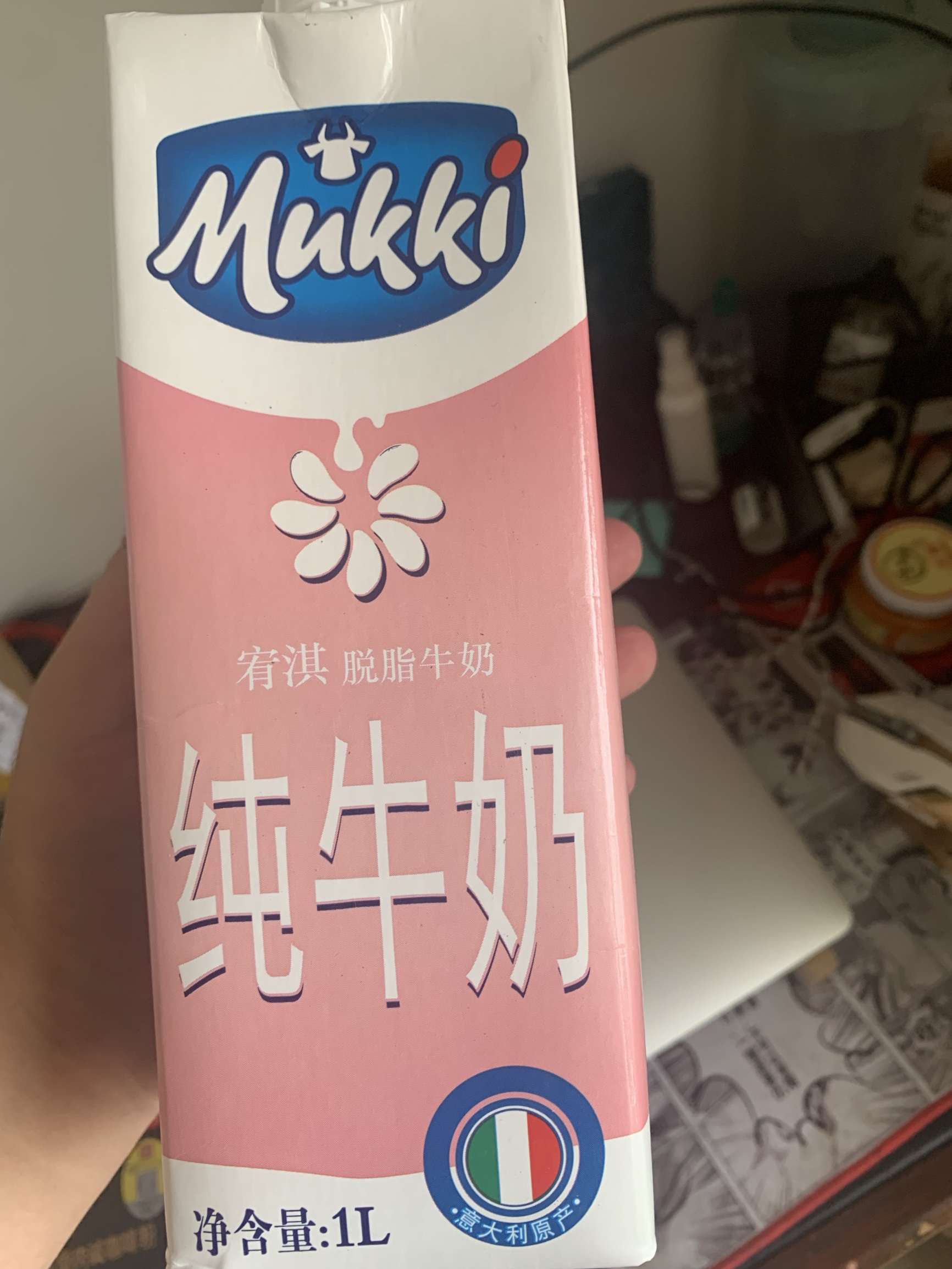 双11比较便宜的牛奶,特价纯牛奶双11必买清单