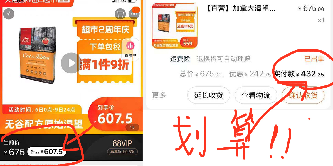 养猫怎么买东西便宜,养猫人怎么买沙发