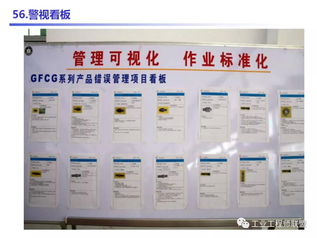 管理知识干货,管理干货的100个内容