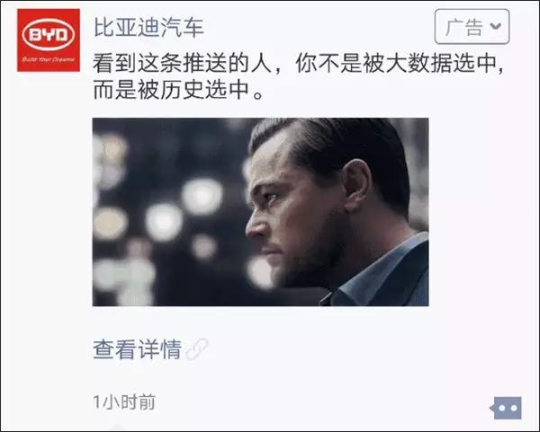 朋友圈广告文案怎么写吸引人,朋友圈广告推荐文案怎么写