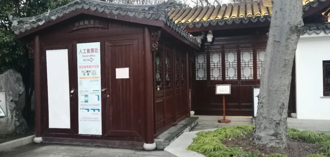 古猗园预约如何操作,古猗园预约入园