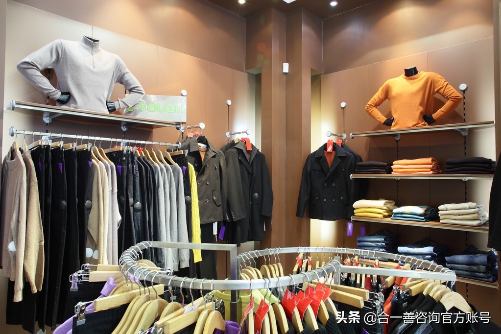 服装店剩余的库存怎么处理比较好,服装店积压的库存怎么清货