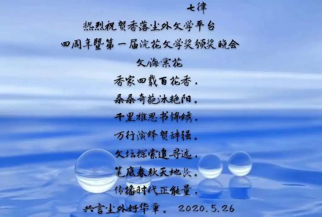 晚会视频回顾,晚会节目实录