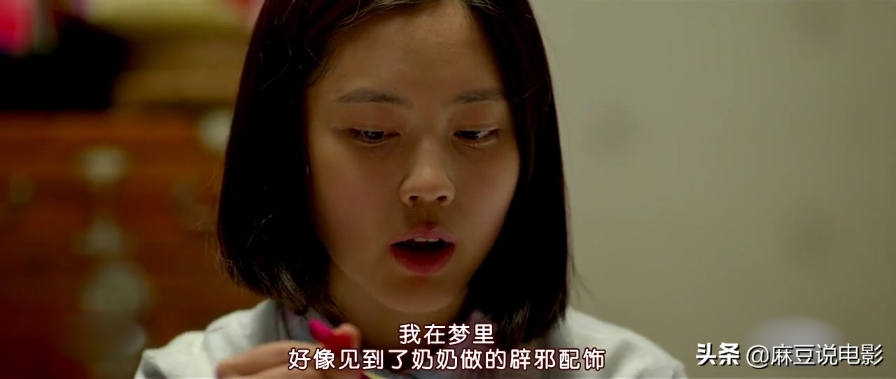 韩国拍摄的这部电影《鬼乡》揭露那段悲惨的历史