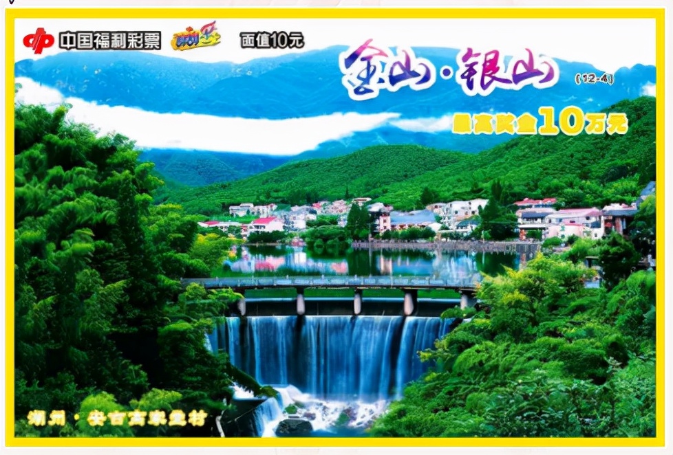 刮刮乐新票上市10元8次中奖机会,金山银山刮刮乐中奖图