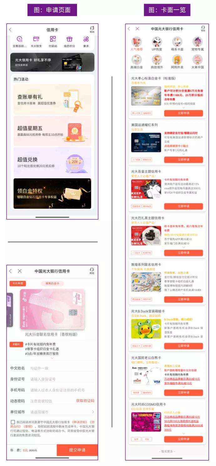 光大手机银行上线多项城市服务,光大银行app安装目录