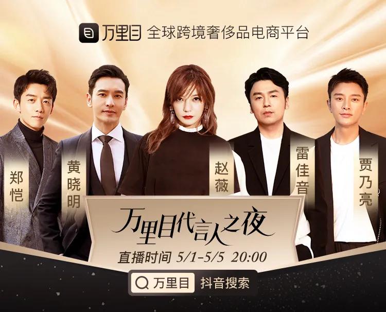 5名A咖组团教你如何跟女友道歉，还不收下？