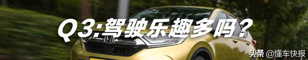 年度紧凑型suv推荐全新本田cr-v,2020款本田cr-v更精致更好看