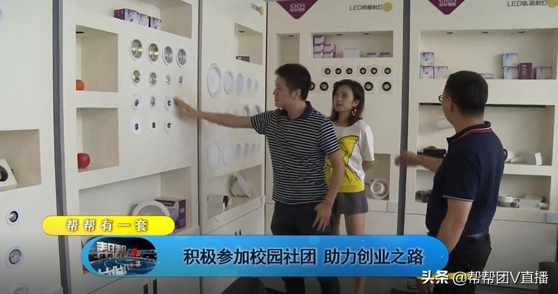 厦门南洋职业学院毕业生吴炳辉：年产值过亿的照明公司董事长