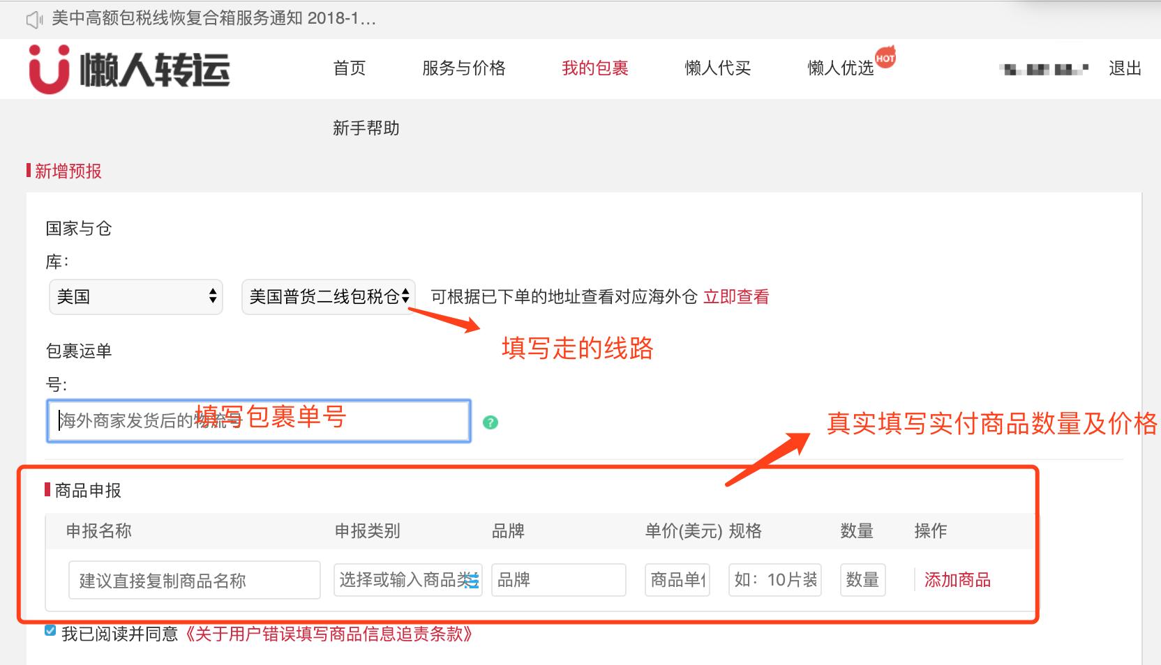 雅诗兰黛海淘价目表,雅诗兰黛海外购和官方区别