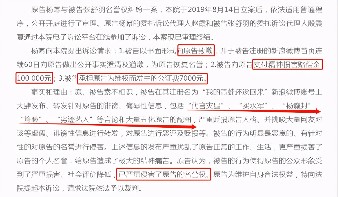 胡歌霍建华唐嫣杨幂刘诗诗,杨幂被曝走红毯主动邀请唐嫣合照