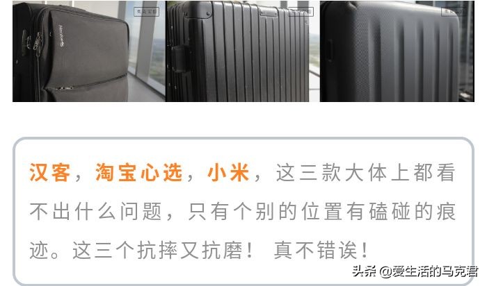 什么材质的行李箱耐摔耐磨,超轻摔不坏的耐磨行李箱