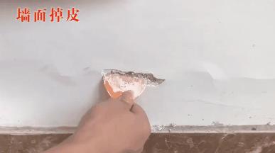 墙面修补膏修小裂缝,墙面破损修补要用石膏吗