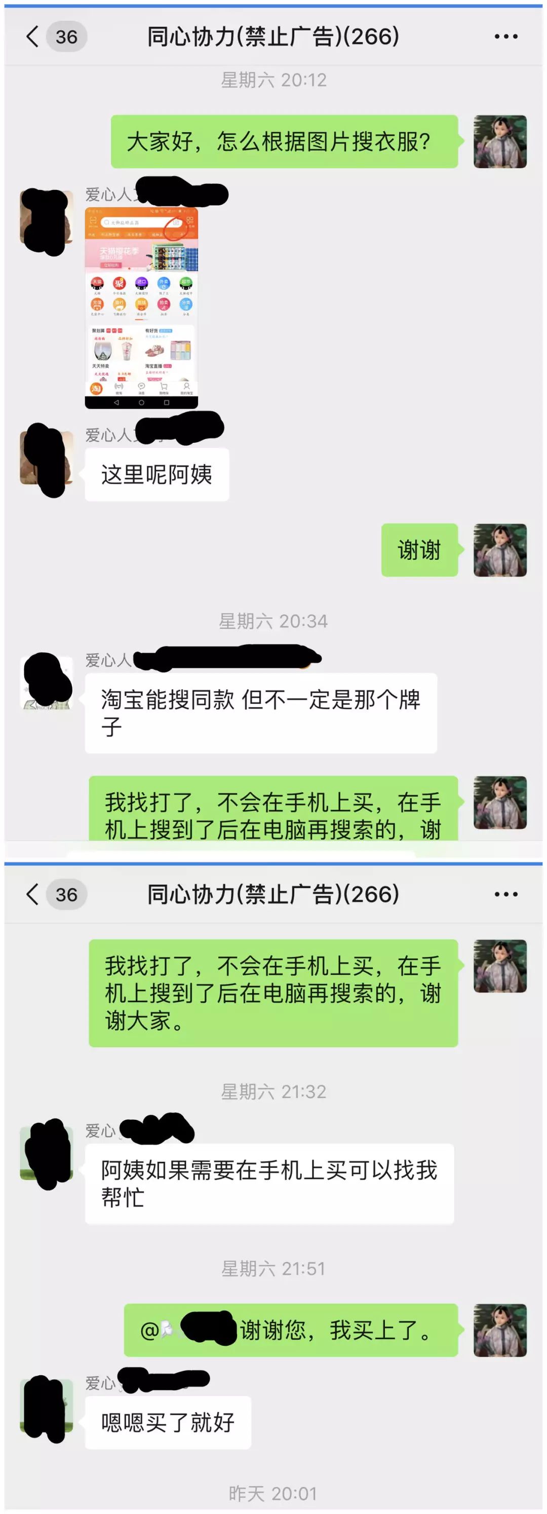 马蓉做网红了吗,马蓉转型成网红
