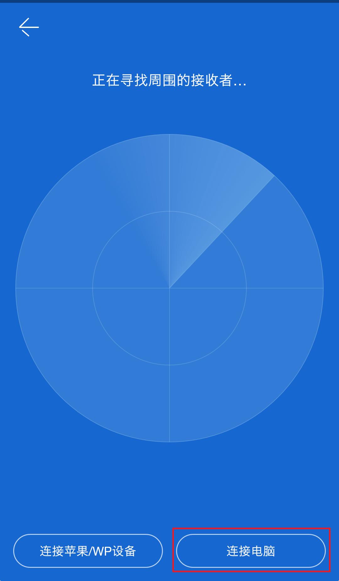 如何把手机上的应用安装到电脑上,手机应用安装包怎么发送