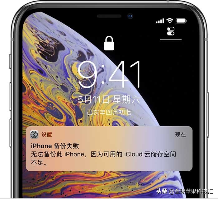 无法备份你的iphone如何关闭,无法恢复数据请从备份恢复iphone