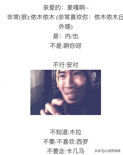 runningman成员名字韩语,runningman成员韩语名字