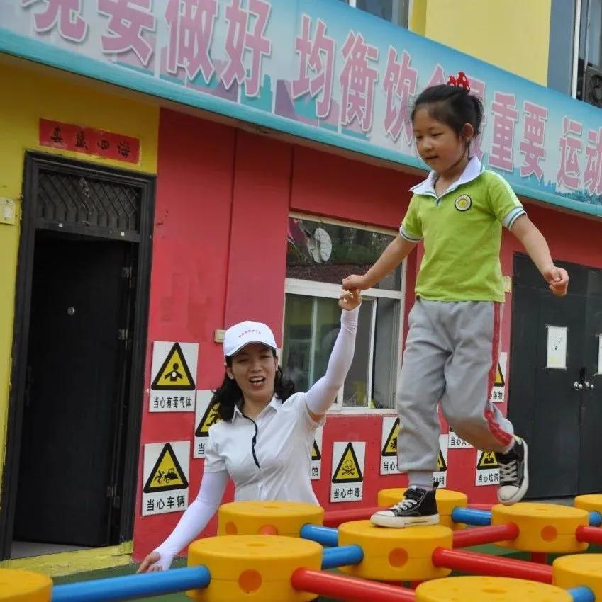 幼儿园我是小红军重走长征路游戏,小班重走长征路闯关游戏