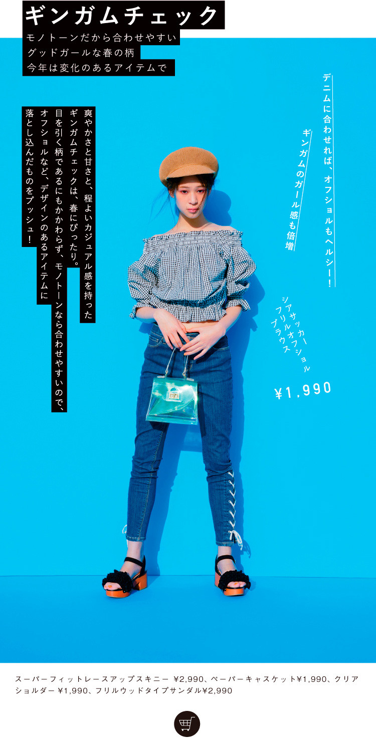 日系女装购买指南,日本女装哪里买比较便宜