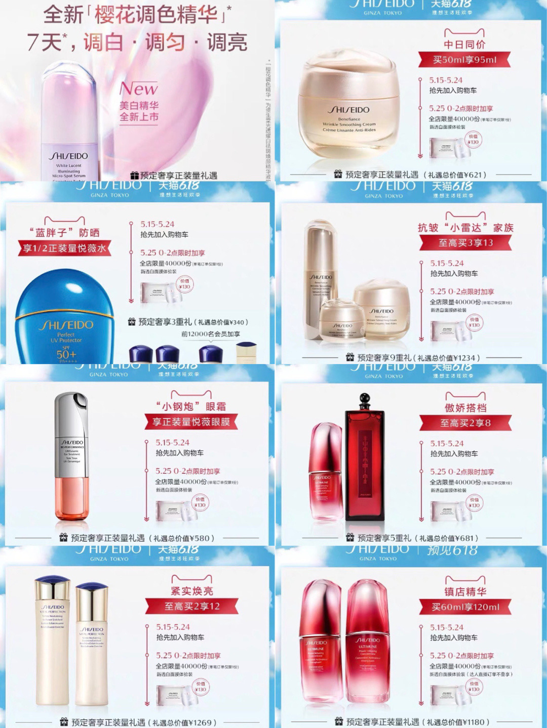 618攻略必买清单,618囤货指南白酒