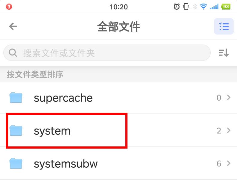 手机文件夹英文的文件可以删除吗,手机卡顿删除几个英文文件夹
