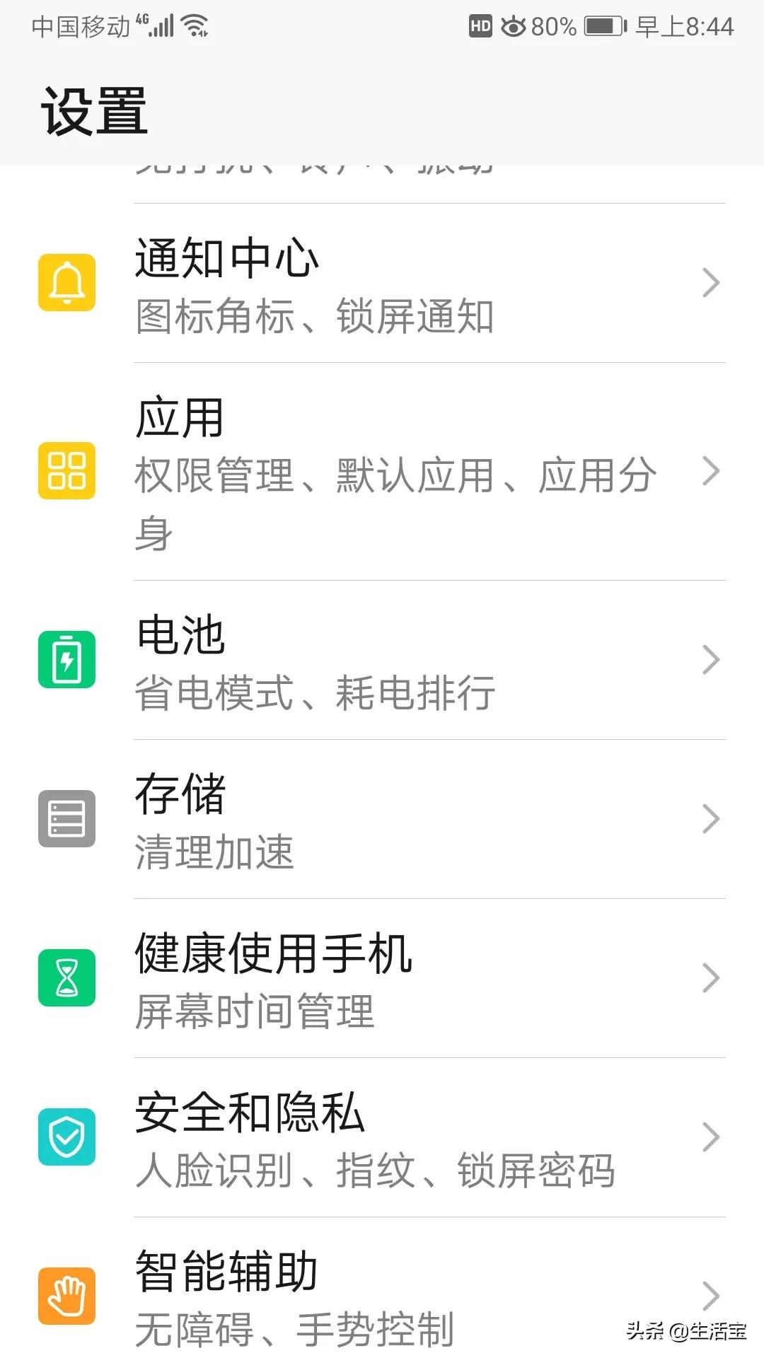 无指纹解锁手机如何设置指纹解锁,手机指纹解锁能不休眠吗