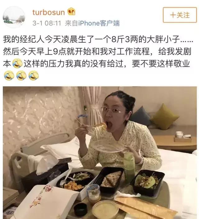 孙俪做房产经纪人,孙俪生子后多久复出