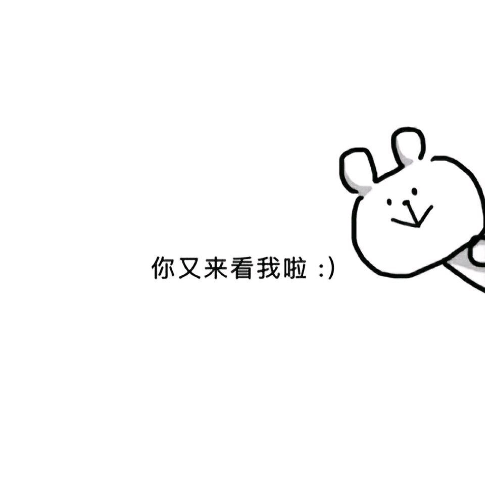 好看的微信盆友圈背景图,微信朋友圈封面背景图干净简约