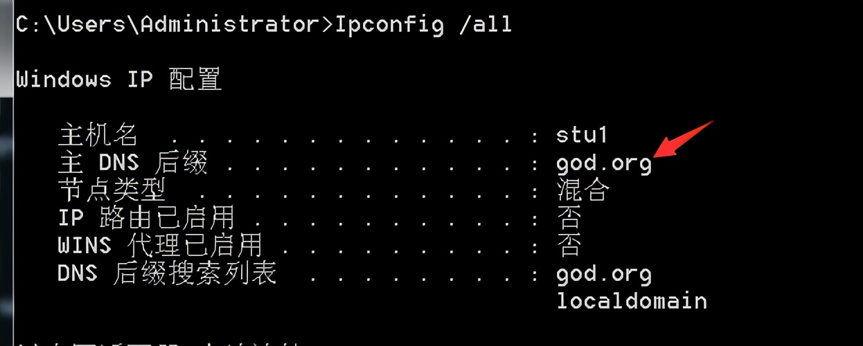 内网收集聊天记录,内网信息收集常用方法有