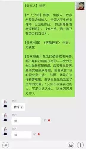 电商自媒体知识付费三条路,自媒体电商知识付费