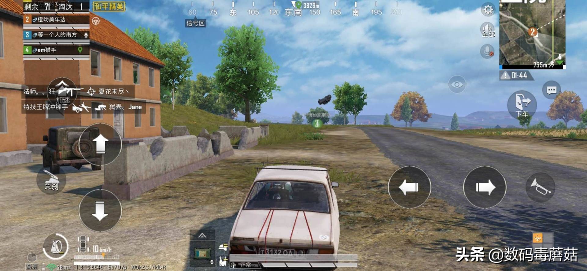 360wifi6路由器评测,360v6路由器子母装和双母装的区别