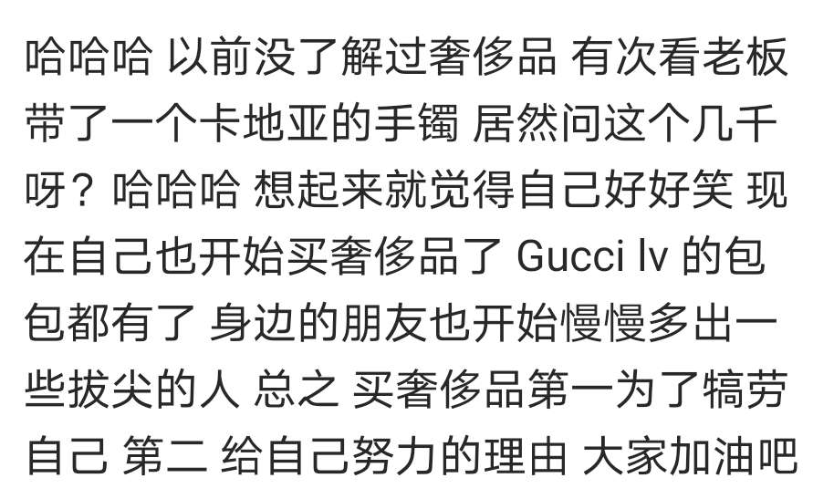 在奶茶店做兼职第一天 (在奶茶店兼职的女孩)