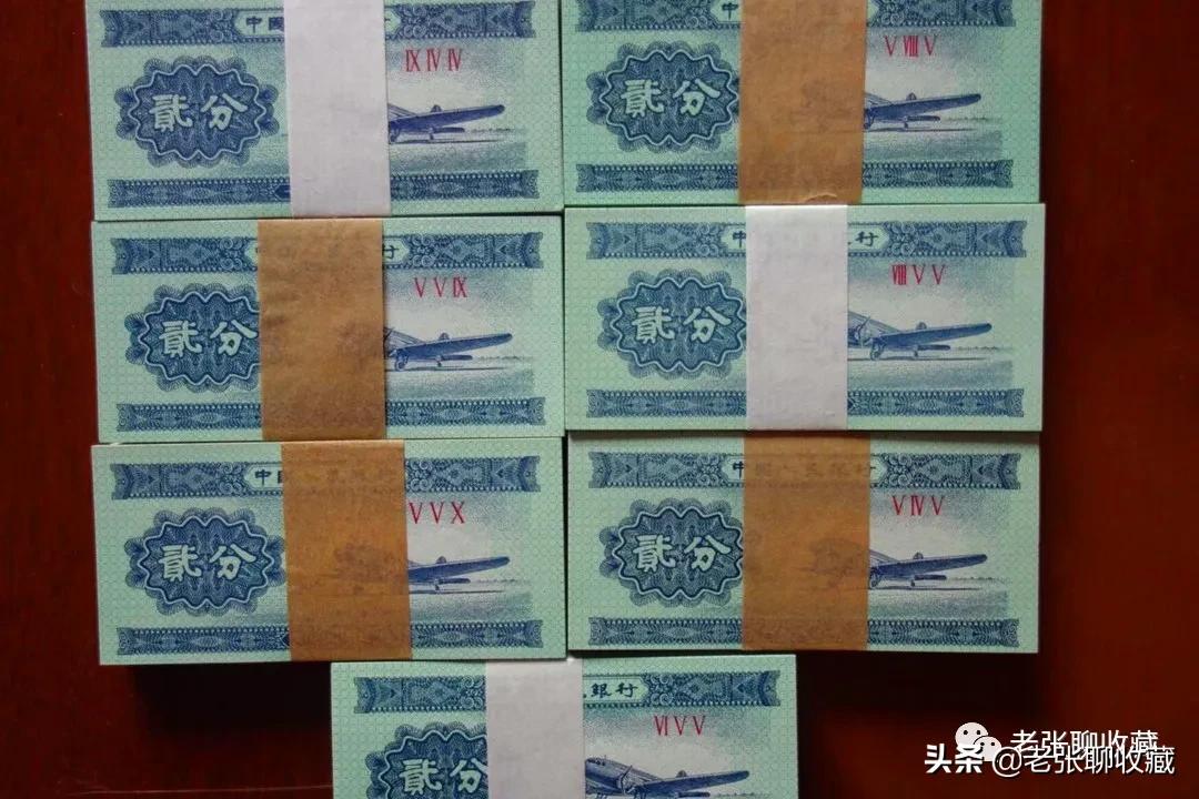 2分纸币价值多少钱,2分纸币收藏价格表2015