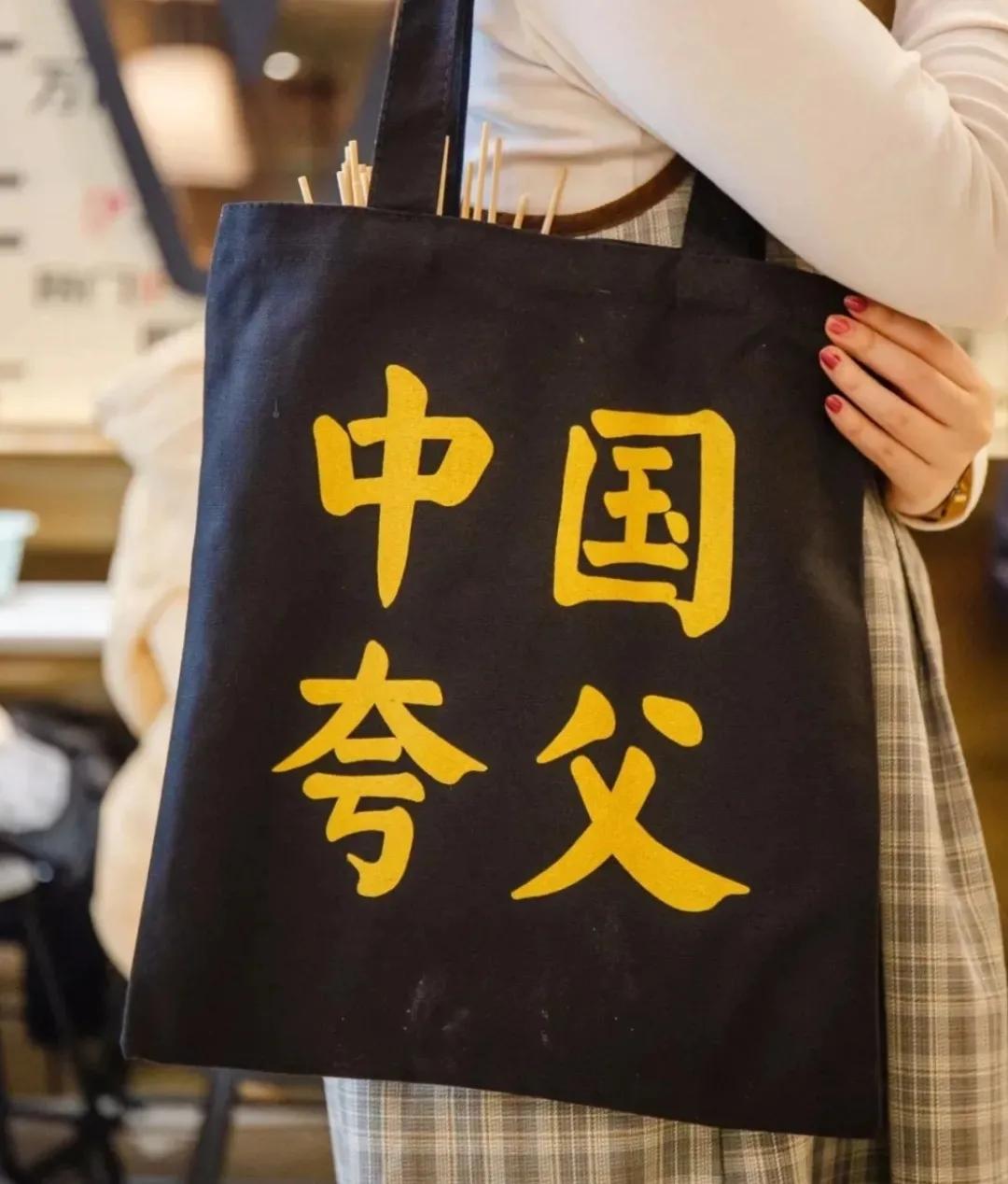 小吃店也有主题歌？夸父炸串就是这么皮